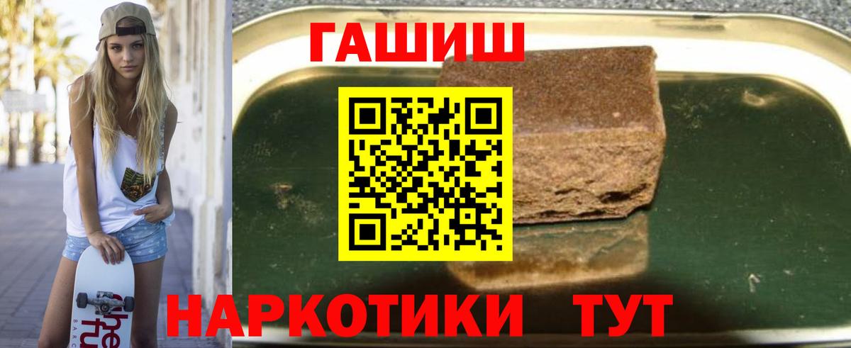 Гашиш ice o lator Родники