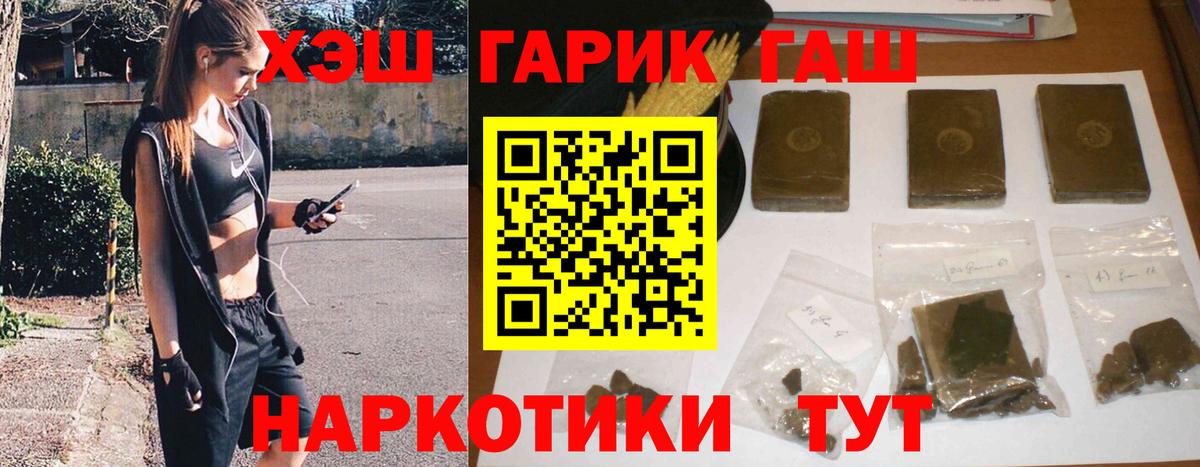 Гашиш убойный  Вход с VPN  Родники  Гашиш Ice-O-Lator 