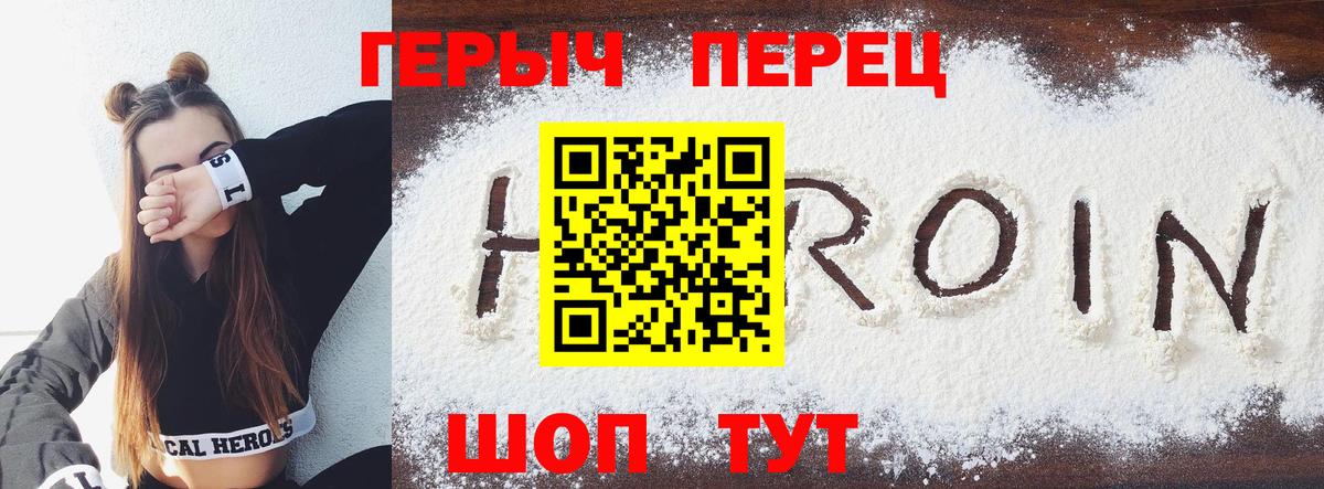 Кодеин  МАРИХУАНА  ЭКСТАЗИ  ГАШ  MDMA  Вход с VPN  COCAIN  Родники  Мефедрон  