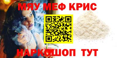 альфа пвп VHQ Пенза