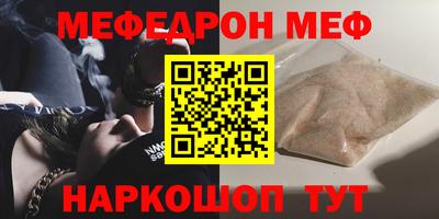 альфа пвп VHQ Пенза
