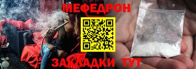 твердый Партизанск