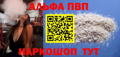 твердый Партизанск