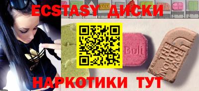 твердый Партизанск