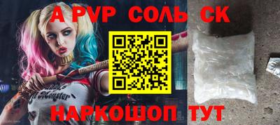 прущие грибы Первоуральск