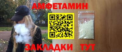 прущие грибы Первоуральск