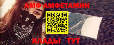 альфа пвп VHQ Пенза