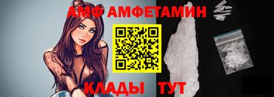 альфа пвп VHQ Пенза