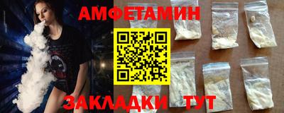 альфа пвп VHQ Пенза