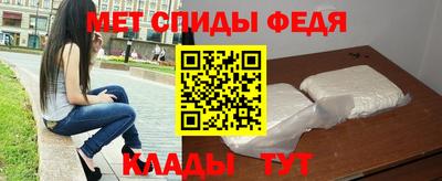 твердый Партизанск
