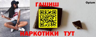 альфа пвп VHQ Пенза