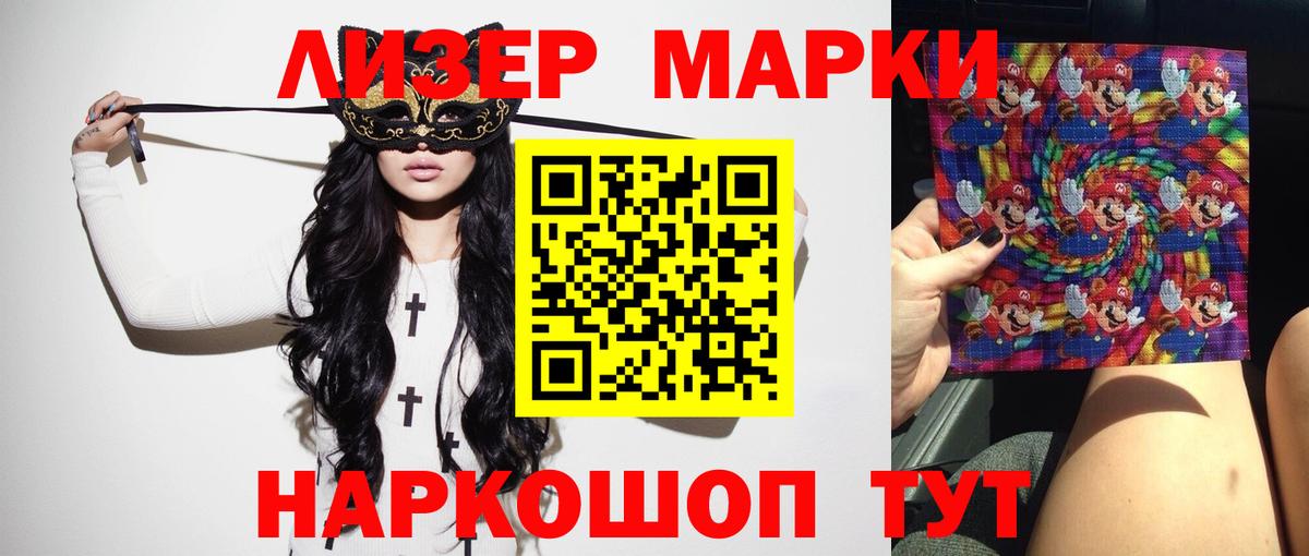Родники  ЛСД экстази ecstasy  Вход с VPN 