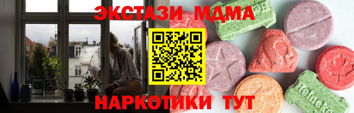 MDMA VHQ Родники