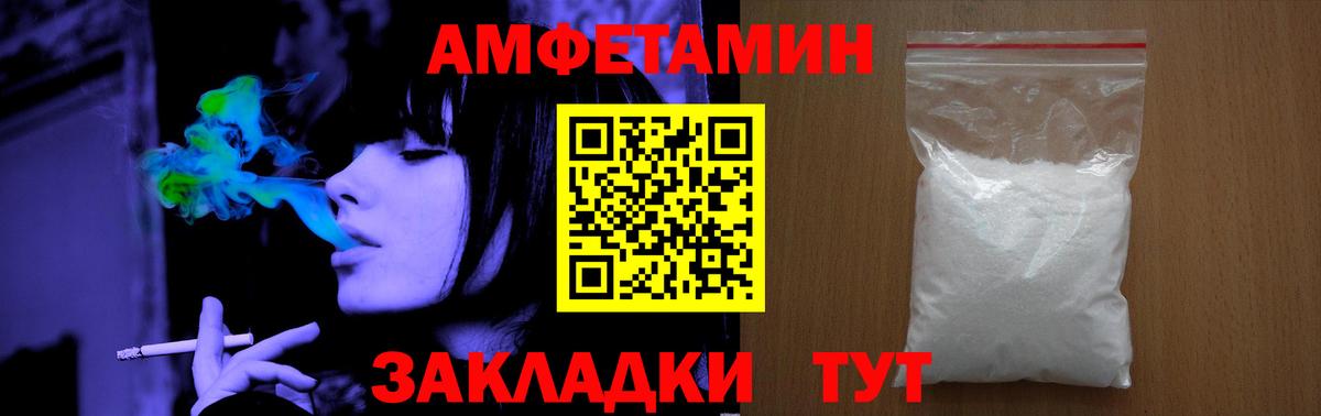 Первитин мет Родники