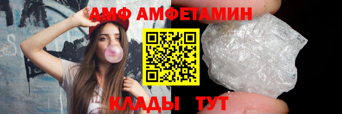 Родники  Первитин витя  Вход с VPN 