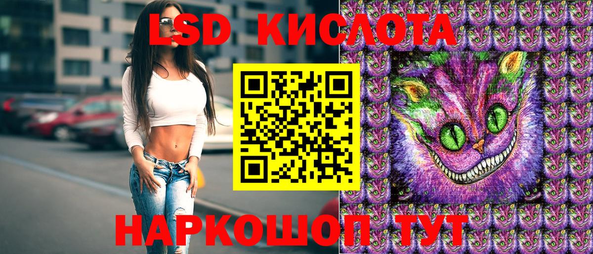 Марки NBOMe 1,8мг  Вход с VPN  Родники 