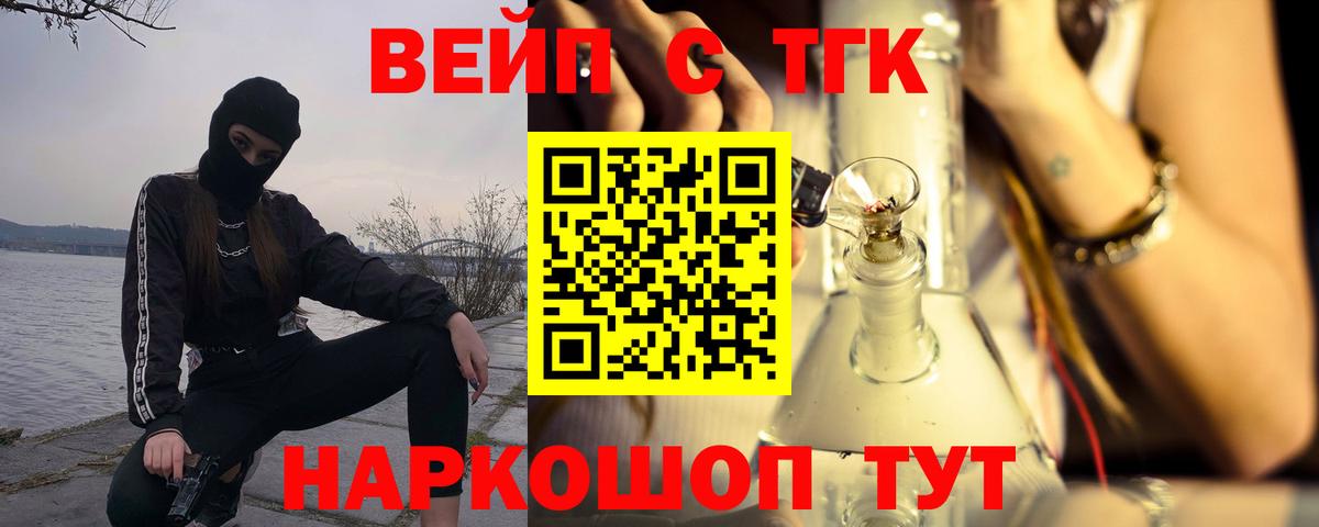 ТГК THC oil Родники