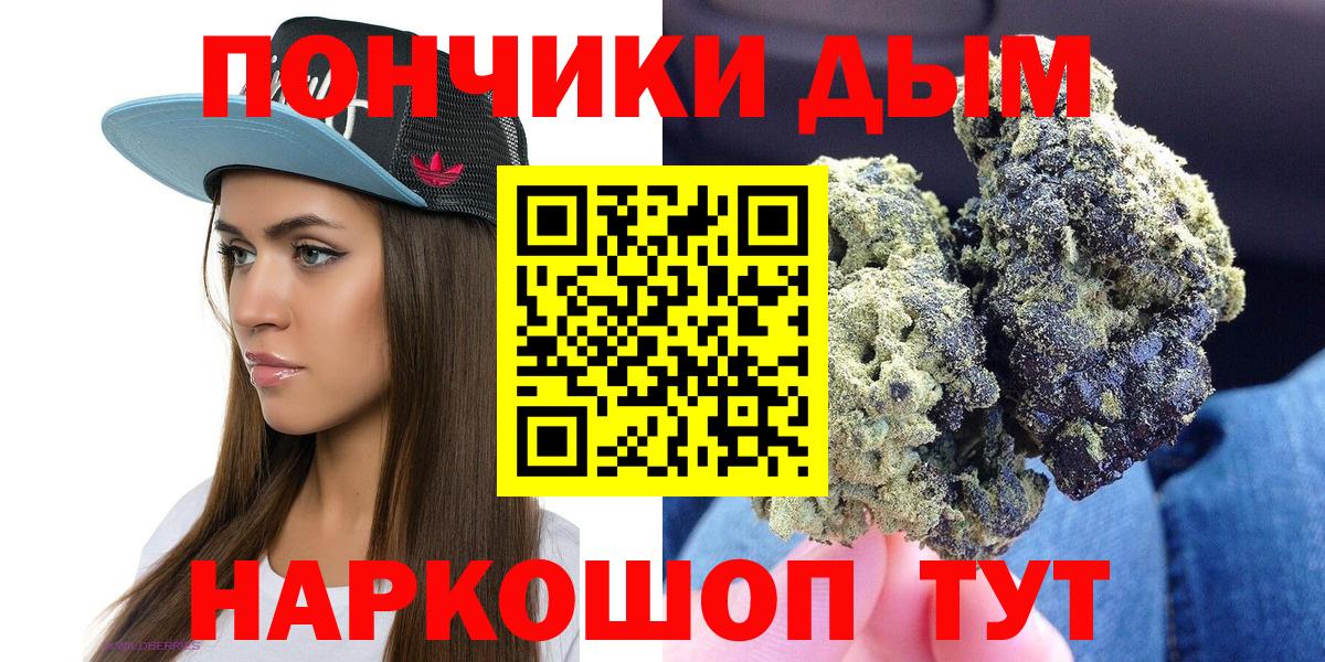 Родники  МАРИХУАНА Ganja  Бошки Шишки Bruce Banner  Вход с VPN 